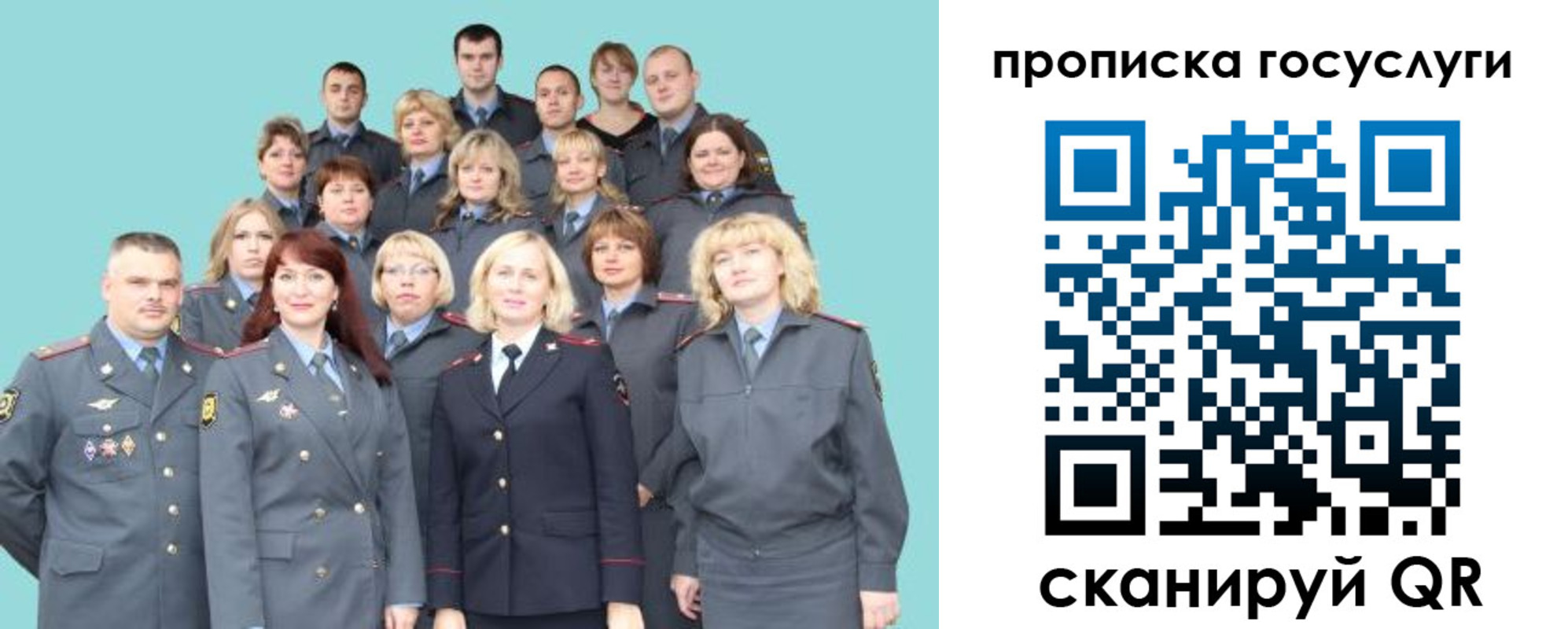 прописка регистрация в Вольске