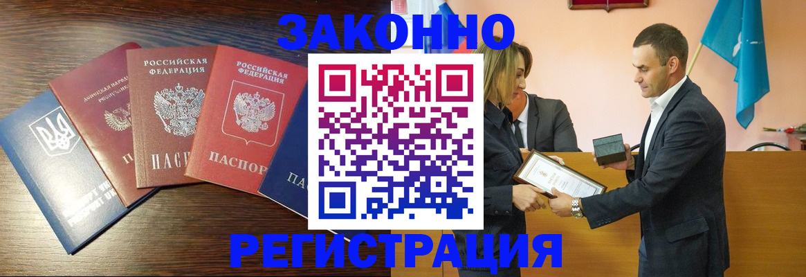 пропишу в квартире в Вольске